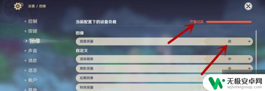 电脑原神画质怎么调又流畅又清晰 如何调整原神的最佳画质