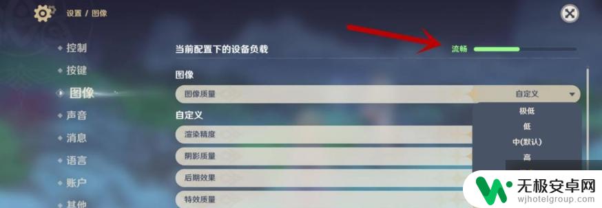电脑原神画质怎么调又流畅又清晰 如何调整原神的最佳画质