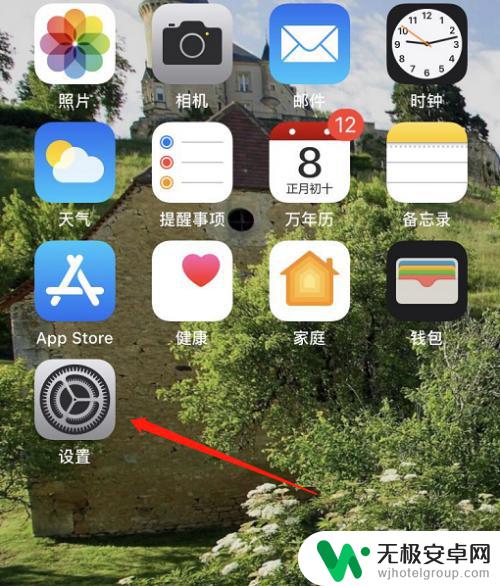 苹果手机8如何手动更新 iPhone苹果手机如何手动更新系统