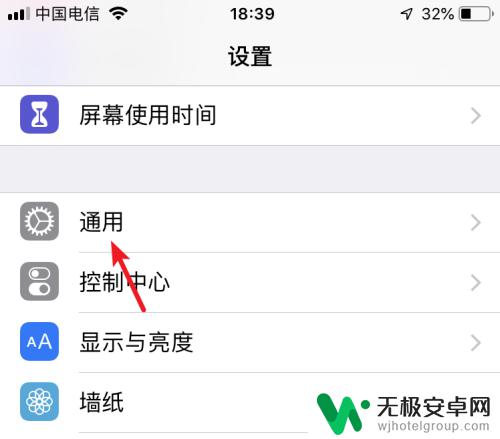 iphone怎么传照片到另一个手机 怎样将一部苹果手机中的照片发送到另一部苹果手机上