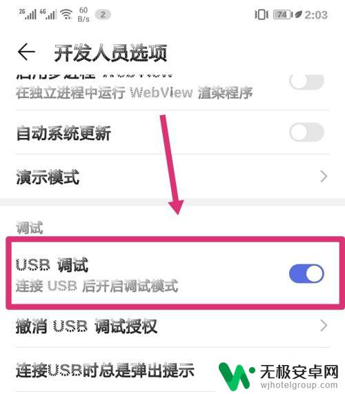 荣威汽车手机互联 荣威i6手机互联功能介绍