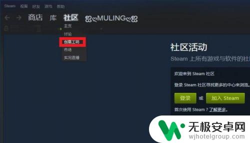 怎么进入steam创意工坊 STEAM创意工坊作品推荐