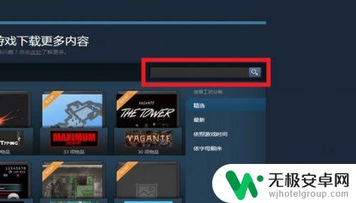 怎么进入steam创意工坊 STEAM创意工坊作品推荐