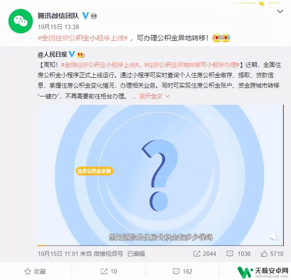 怎么开通手机欠费额度 欠费不停机解决方案