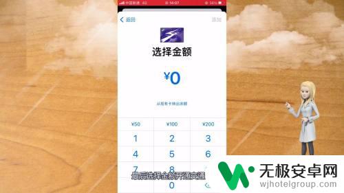 nfc苹果手机怎么添加门禁卡 iPhone怎么添加NFC门禁卡步骤