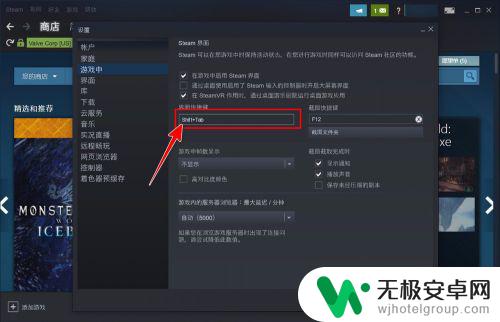 steam快键 Steam界面快捷键如何更改