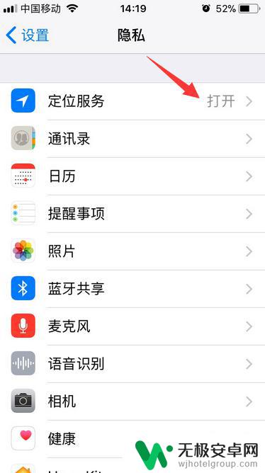 苹果8手机掉了怎么查找手机位置 iphone8掉了怎么追踪找回