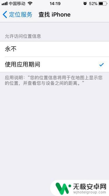 苹果8手机掉了怎么查找手机位置 iphone8掉了怎么追踪找回