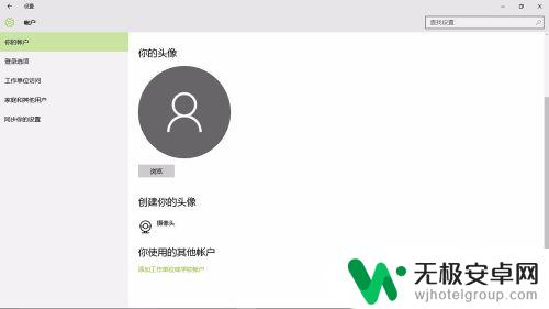 怎么样解锁手机密码锁屏 Win10系统锁屏密码设置注意事项