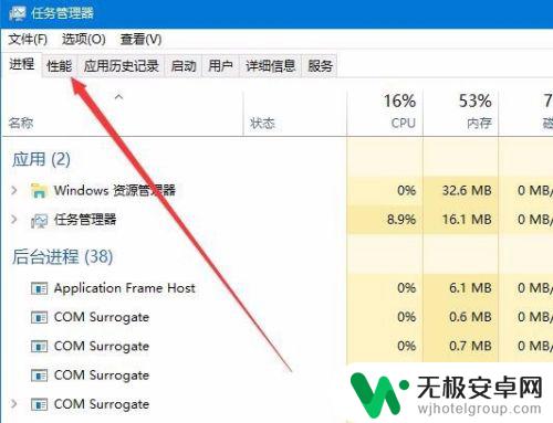 怎么看手机运行时间记录 如何在Win10查看电脑开机时间