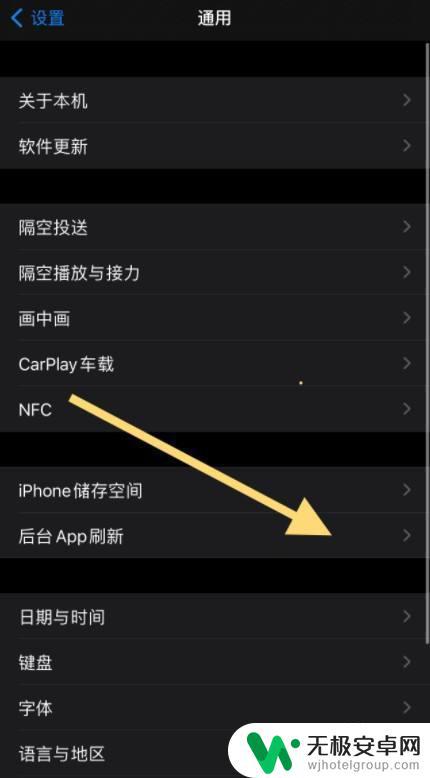 苹果手机视频放几秒就停怎么回事 iphone手机视频看三秒就自动暂停的解决方法