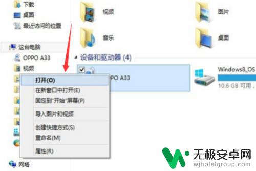 手机缓存腾讯视频导入电脑 手机上腾讯视频缓存如何导入电脑