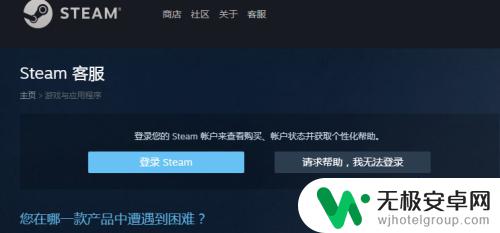 steam礼物退款怎么退款 Steam自购游戏退款方式