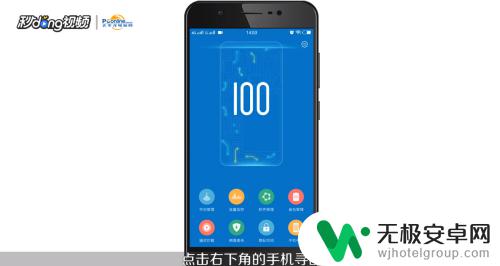 vivo丢失查询定位 VIVO手机丢了怎么找回