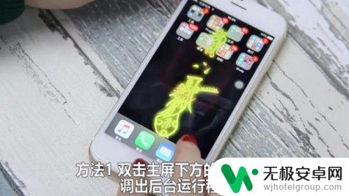 iphone6卡顿解决方法让手机更流畅 iPhone6运行缓慢怎么办