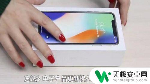 iphone6卡顿解决方法让手机更流畅 iPhone6运行缓慢怎么办