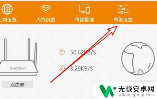 红米30手机wps连接 如何利用路由器WPS功能快速连接WiFi