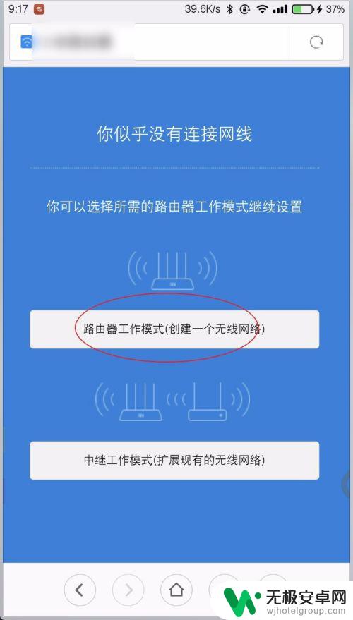 192.168.101.1手机登录路由器设置 手机登陆192.168.1.1的步骤