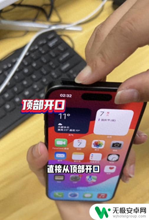 美版被破解！最便宜的 iPhone 15 来了