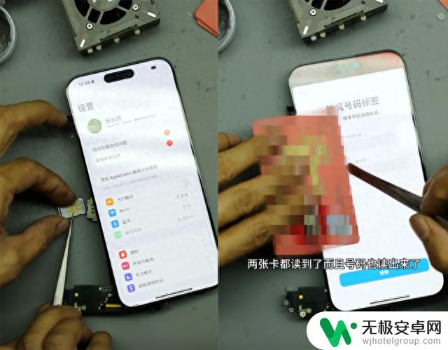 美版被破解！最便宜的 iPhone 15 来了