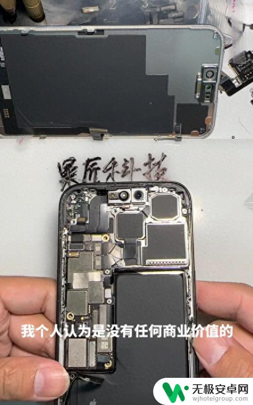 美版被破解！最便宜的 iPhone 15 来了