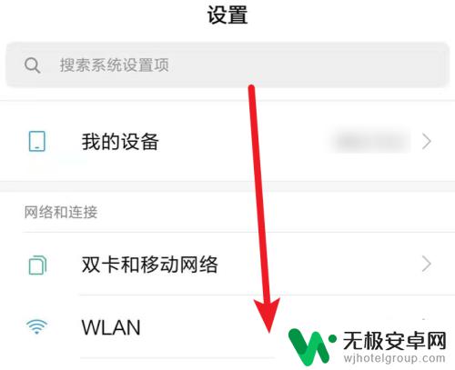 手机耳机怎么控制歌曲 手机耳机如何设置上一首下一首