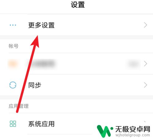 手机耳机怎么控制歌曲 手机耳机如何设置上一首下一首