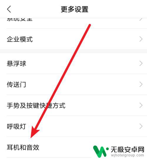 手机耳机怎么控制歌曲 手机耳机如何设置上一首下一首
