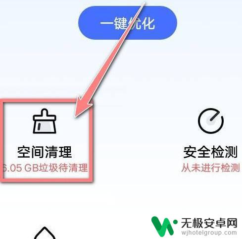 vivo手机反应迟钝怎么解决 vivo手机反应迟钝原因