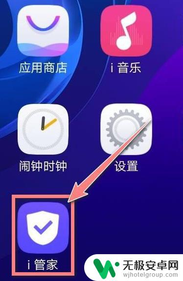 vivo手机反应迟钝怎么解决 vivo手机反应迟钝原因