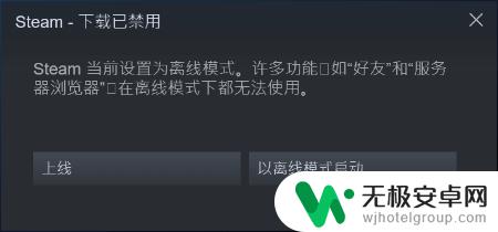 steam没反映 steam点了没反应没有任何显示怎么办