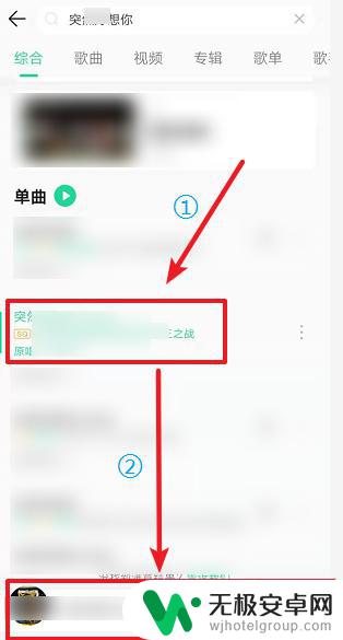 怎么样把手机来电铃声设置成歌曲 怎么设置手机来电铃声为自定义铃声