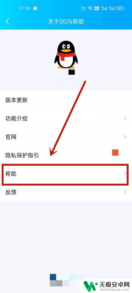 手机上怎么看黑钻什么时候到期 在手机上怎么查看黑钻剩余时间