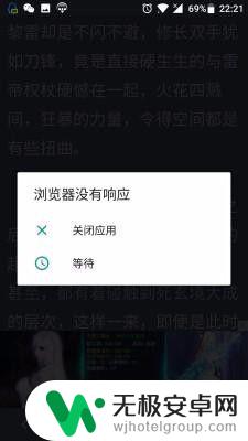 手机关机了,还能不能充电 手机开不了机怎么办