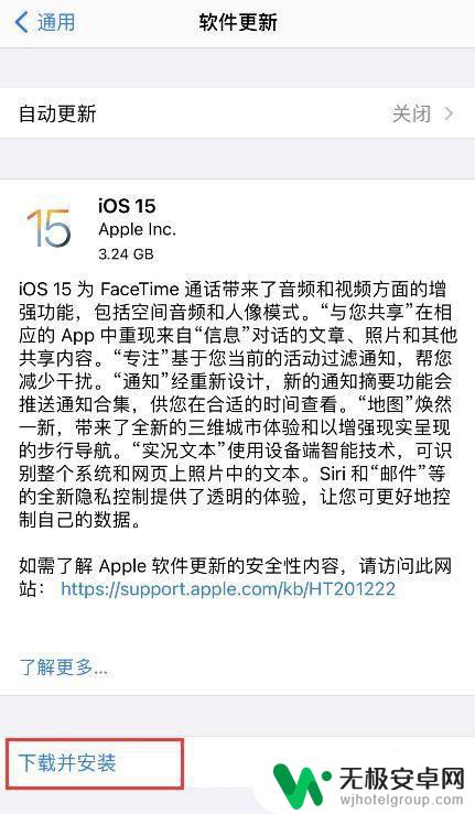 iphone开机一直显示你好 苹果手机开机显示你好怎么取消