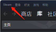 steam开启大屏幕 Steam大屏幕启动教程