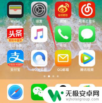 怎么打日语苹果手机 苹果手机iPhone如何添加日语输入法