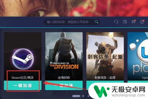 steam创意工坊打不开118 steam创意工坊无法访问错误-118怎么办