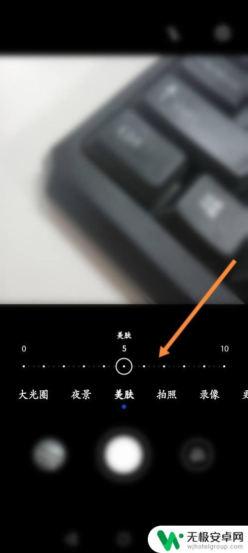 手机相机美颜怎么打开设置 手机拍照美颜功能设置