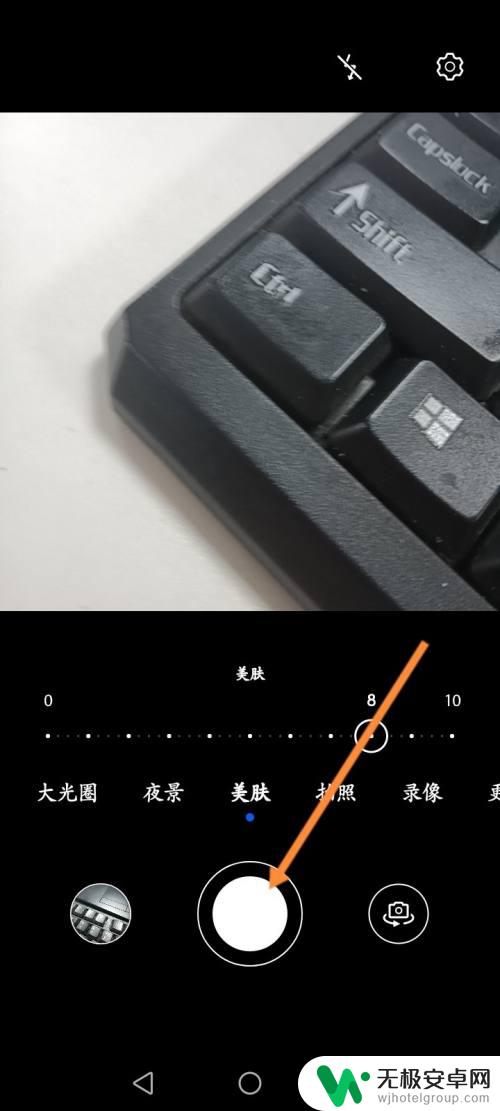 手机相机美颜怎么打开设置 手机拍照美颜功能设置