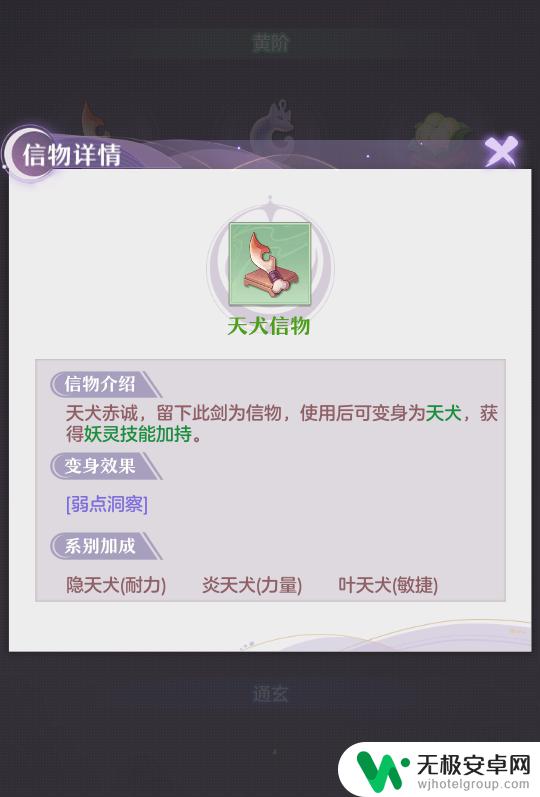 长安幻想最新更新 《长安幻想》3月16日更新详情