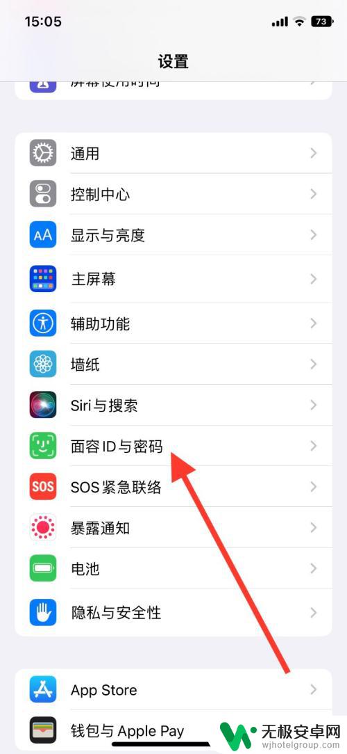 当屏幕锁了显示抹掉iphone微信内容 iPhone锁定手机怎么使用抹掉所有数据功能