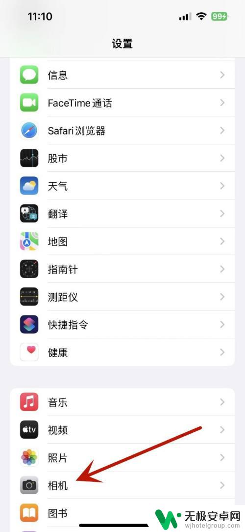 iphone相机快门速度怎么调 iPhone摄影怎么调整快门参数