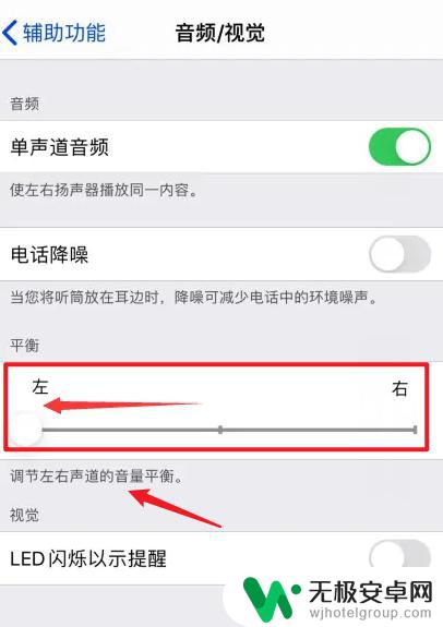 苹果手机变成听筒怎么取消声音 苹果手机听筒声音小怎么调节