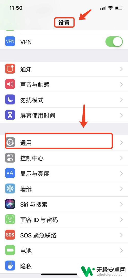 怎么看自己的苹果手机什么时候激活的 苹果手机激活日期查询方法