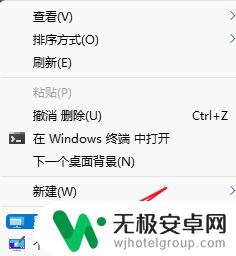 台式电脑win10怎么调亮度 win10台式电脑怎么调节屏幕亮度