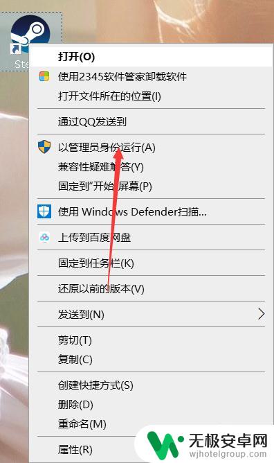 为什么steam购买发生错误 Steam购买出错怎么办