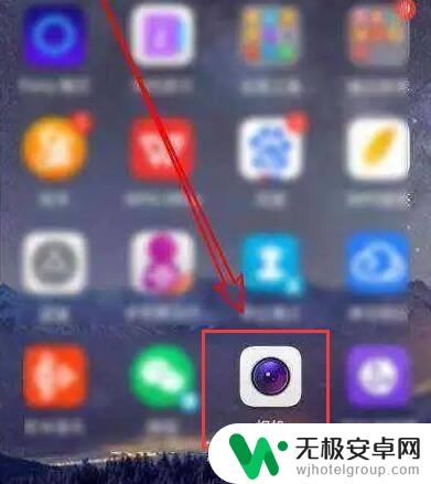 vivo专门拍月亮 vivo手机拍月亮的设置方法