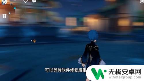 原神怎么换不了名 原神怎么改名字