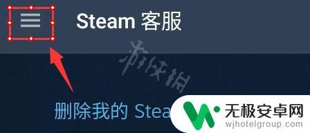 手机steam在哪里看报价 Steam手机版交易链接怎么看